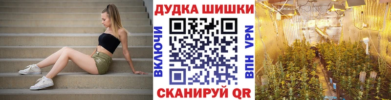 Виды наркоты Заводоуковск МЕТАМФЕТАМИН КОКАИН A PVP Канабис МЕФ ГАШ