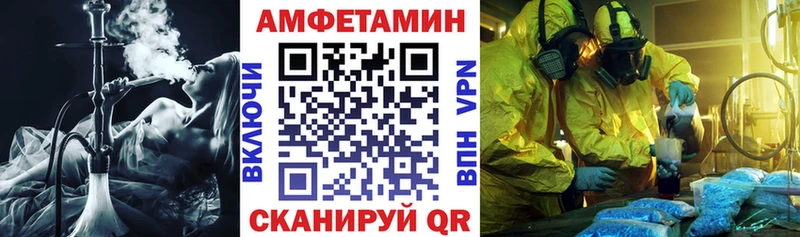 KRAKEN онион  Заводоуковск  Амфетамин 98%  купить  