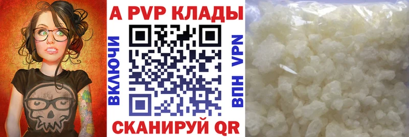 Альфа ПВП СК КРИС  Заводоуковск 