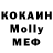 МЕТАДОН белоснежный Proof bot
