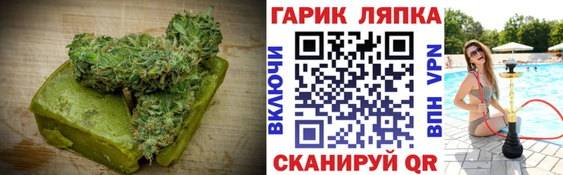 hydra ТОР  Заводоуковск  Cannafood конопля 
