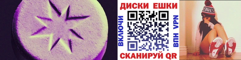 ЭКСТАЗИ mix  Заводоуковск 