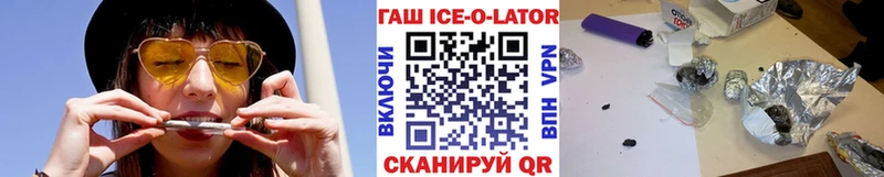 ГАШИШ Cannabis  ОМГ ОМГ ссылка  Заводоуковск 