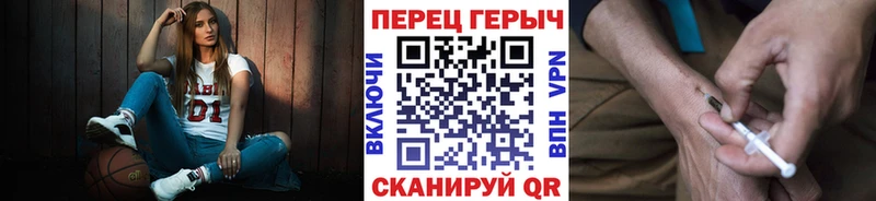 купить закладку  Заводоуковск  Героин афганец 