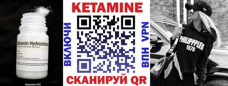 где купить наркоту  Заводоуковск  Кетамин VHQ 