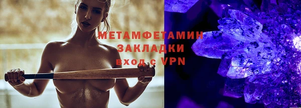 марки nbome Новокубанск