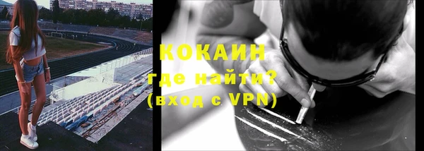 кокаин перу Балахна