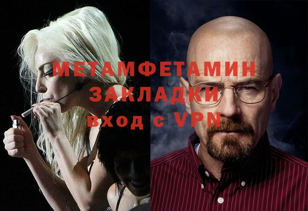 кокаин премиум Лагань