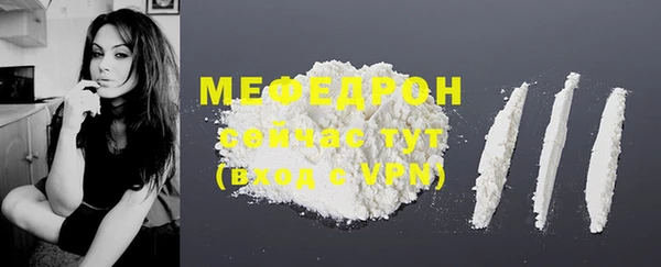 бутик Михайловка