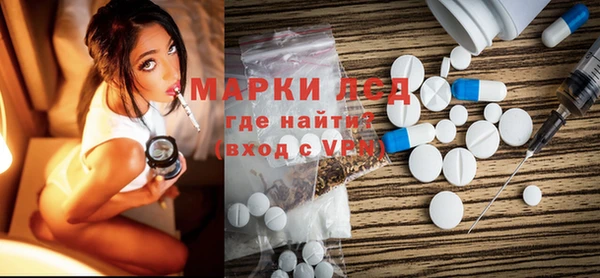 кокаин перу Балахна