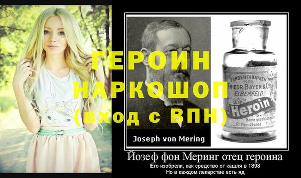 кокаин перу Балахна