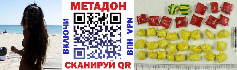 гидра как зайти  Заводоуковск  МЕТАДОН кристалл 