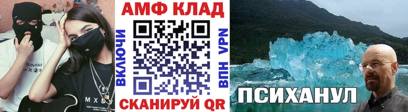 МЕТАМФЕТАМИН кристалл  площадка телеграм  Заводоуковск 