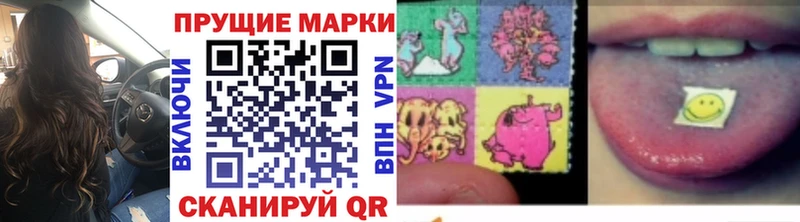 сколько стоит  Заводоуковск  Марки N-bome 1500мкг 