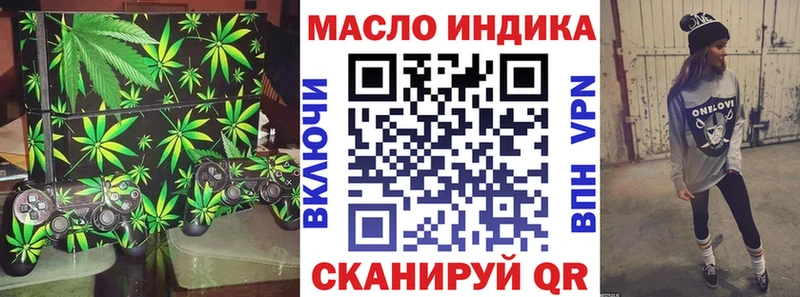 ТГК концентрат  что такое   Заводоуковск 